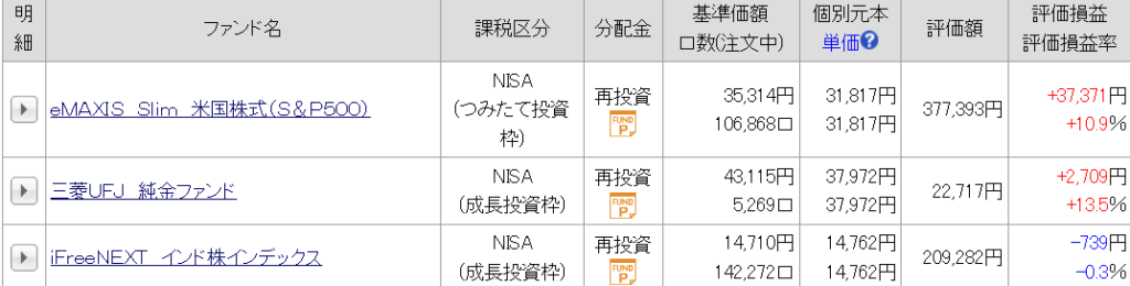 画像に alt 属性が指定されていません。ファイル名: image-5-1024x260.png